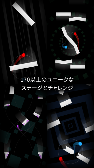 Duet Game screenshot1