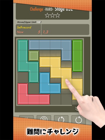 ブロックパズル - すべてのブロックの取り出しと詰め替えのおすすめ画像3