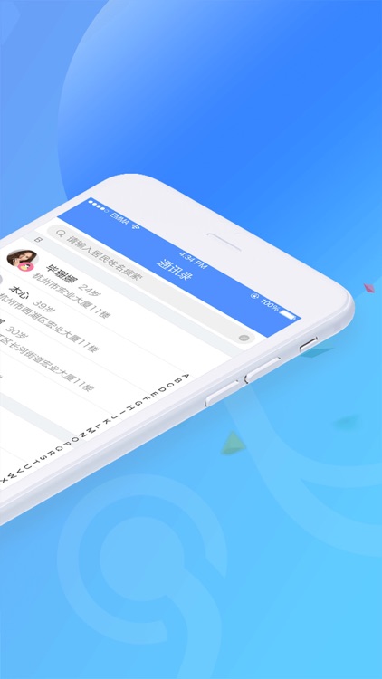 健康服务医生 screenshot-3