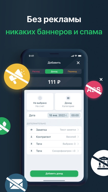 MoneyKeeper: контроль расходов screenshot-7