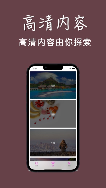 tiktokks超炫壁纸-国际热门酷炫短视频live壁纸大全