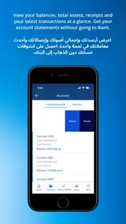 isbank iraq mobile iphone screenshot 4