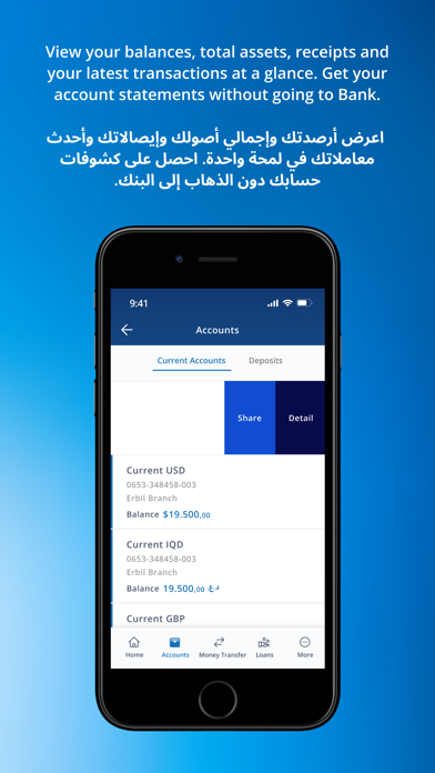 Isbank Iraq Mobile Screenshot