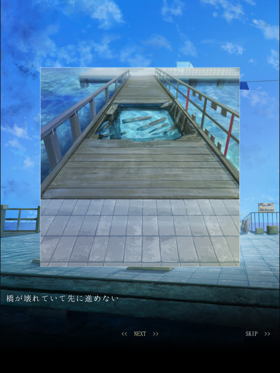 脱出ゲーム~海の駅から脱出~のおすすめ画像5