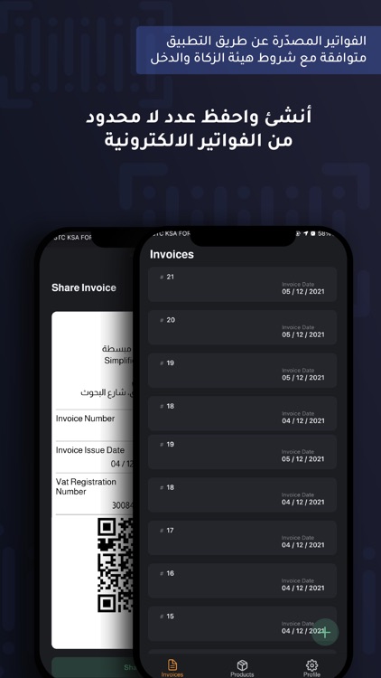 Notah | نوتة screenshot-3