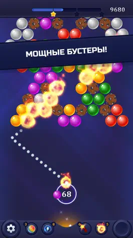 Game screenshot Bubble Shooter Games 2022! apk