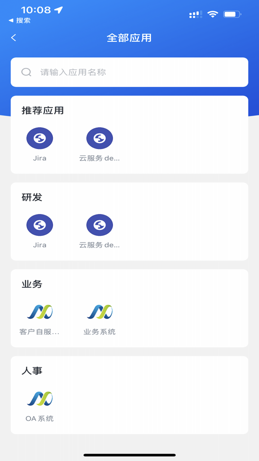 #5. 凌云星连 (iOS) 由: 南凌科技股份有限公司