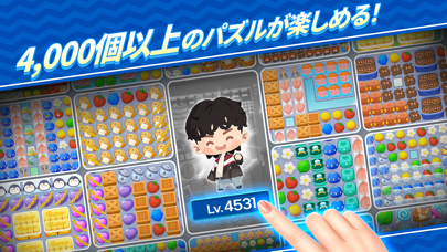 BTS Island:インザソム パズル screenshot1