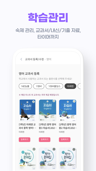 Hem Mutual Fund