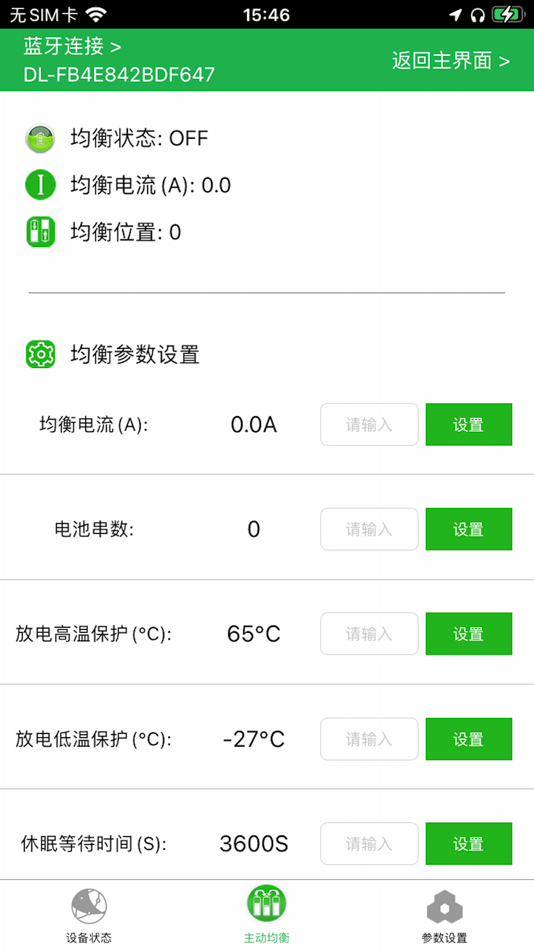#1. HUBLiON (iOS) Podle: HUB POWER INC