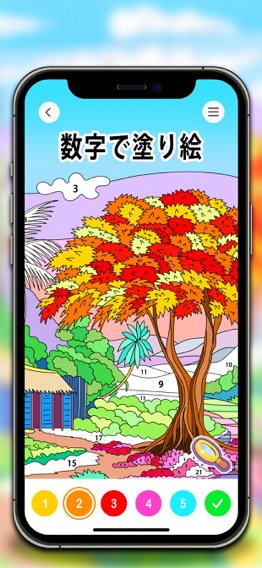 ColorPlanetのおすすめ画像1