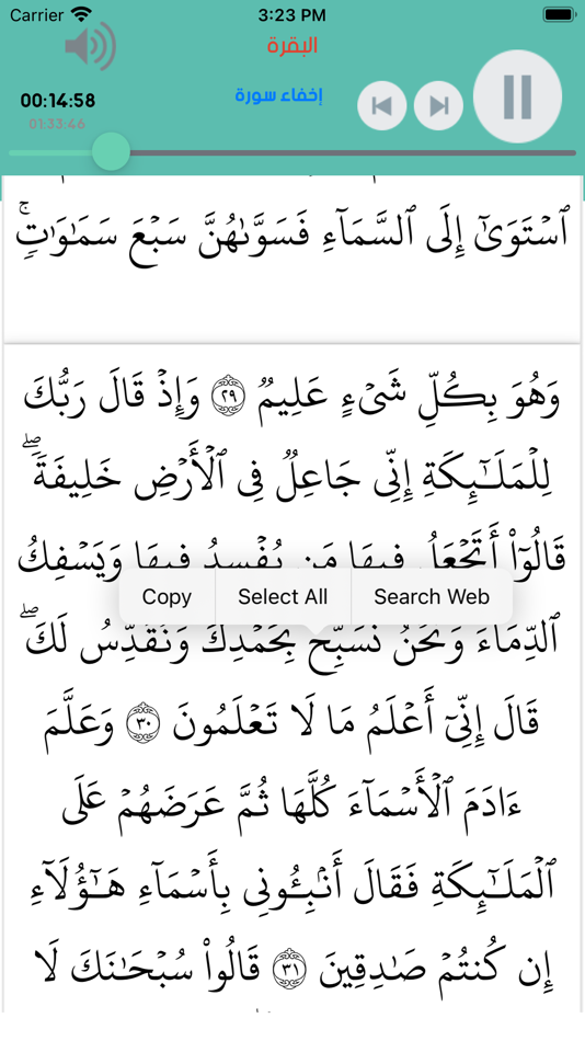 #3. Al-Hosary Holy Quran - Offline (iOS) بواسطة: sayed shoaib