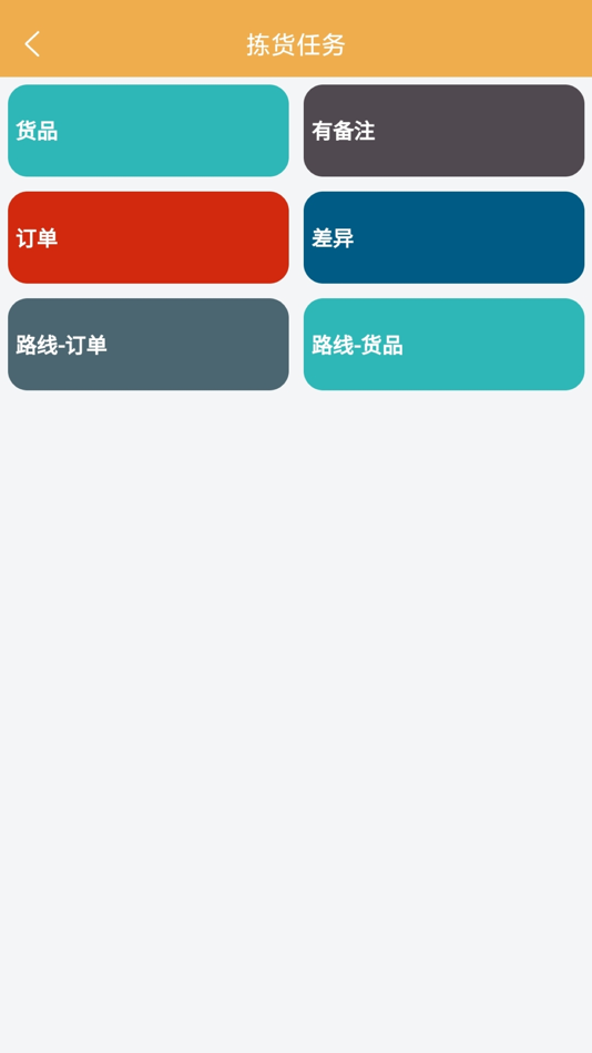 #5. 超群企业版 (iOS) 由: 掌上先机