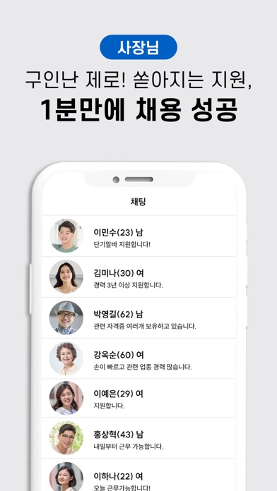 샵솔-급여명세서,출퇴근기록,매장관리のおすすめ画像3