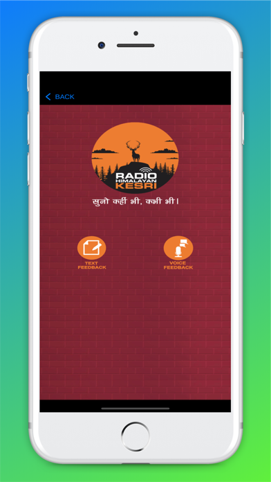 Radio Himalayan Kesri Screenshot