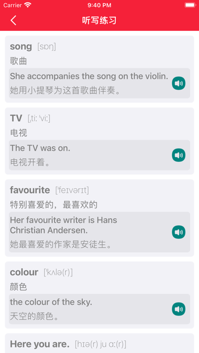 三年级英语下册 - 外研三起点小学英语
