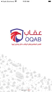 oqab captain problems & solutions and troubleshooting guide - 2