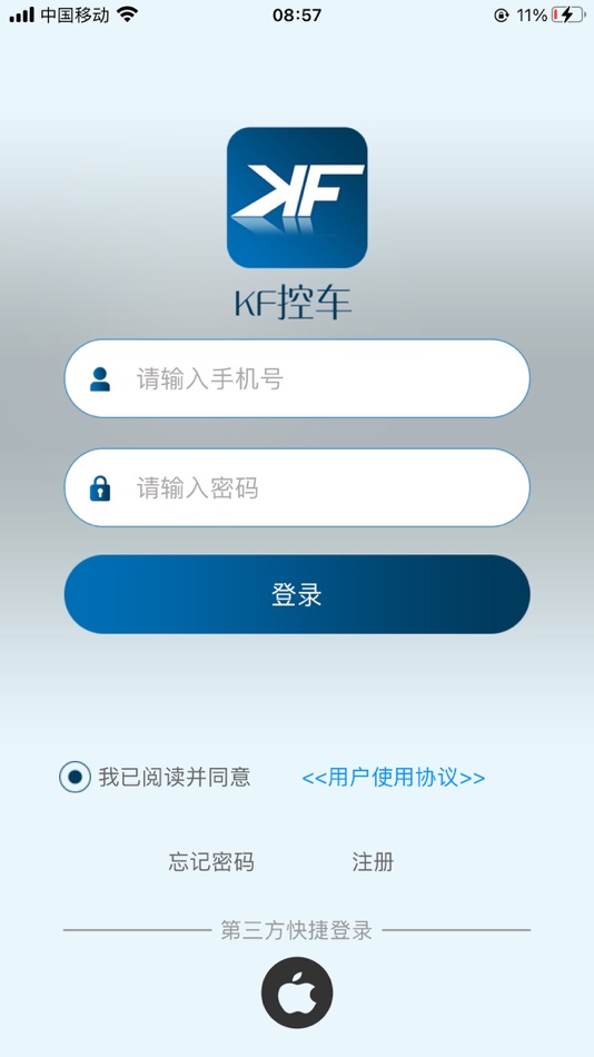 #1. KF控车 (iOS) 由: Guangzhou Yisheng Auto Supplies Co., Ltd.