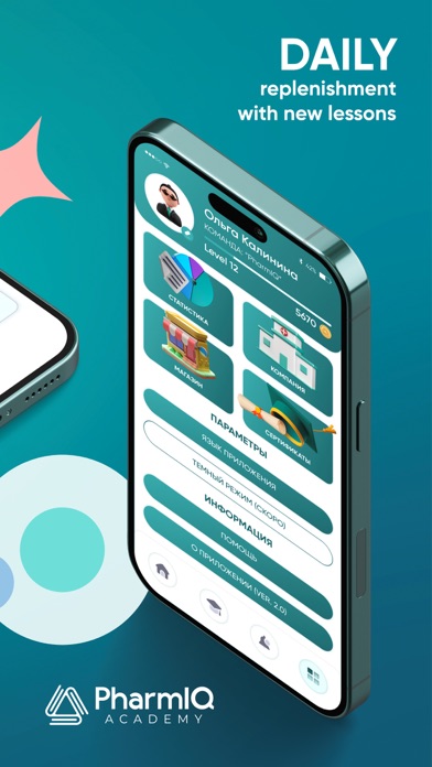 PharmIQ Screenshot
