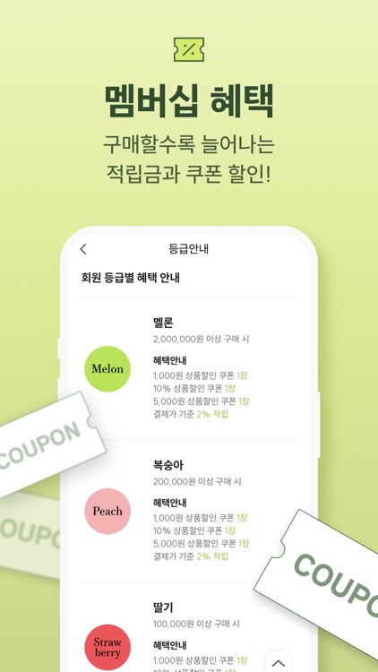 온브릭스 screenshot-5