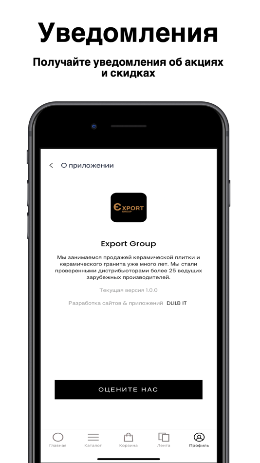 #5. Export Group (iOS) 由: Vladimir Krtyan