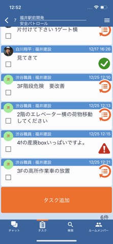 mobileWorks.のおすすめ画像3