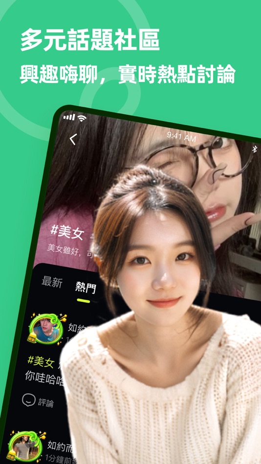 #4. Qume (iOS) 由: HONG KONG AIRLIVE (INT'L) TECHNOLOGY CO., LIMITED 香港展意(國際)科技有限公司