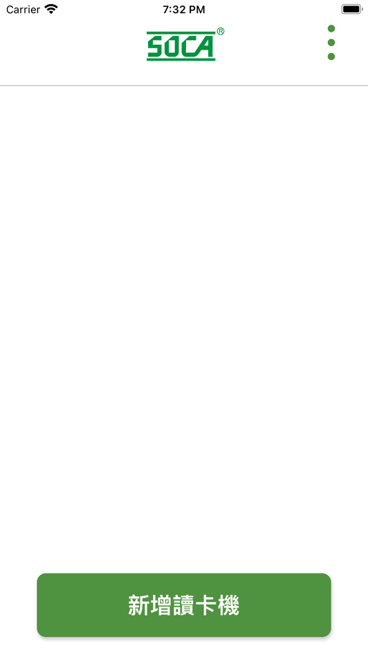 #1. SOCA 遠端管理 V2 (iOS) 由: SOCA TECHNOLOGY CO.,LTD.
