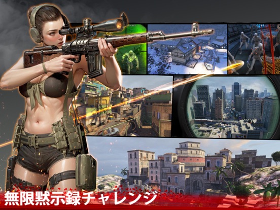 Zombie Frontier 4: Sniper Warのおすすめ画像3