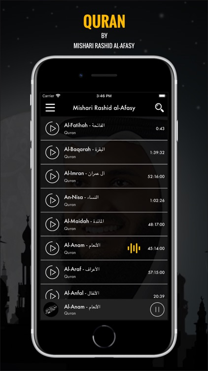 Quran MP3 by Mishari Rashid