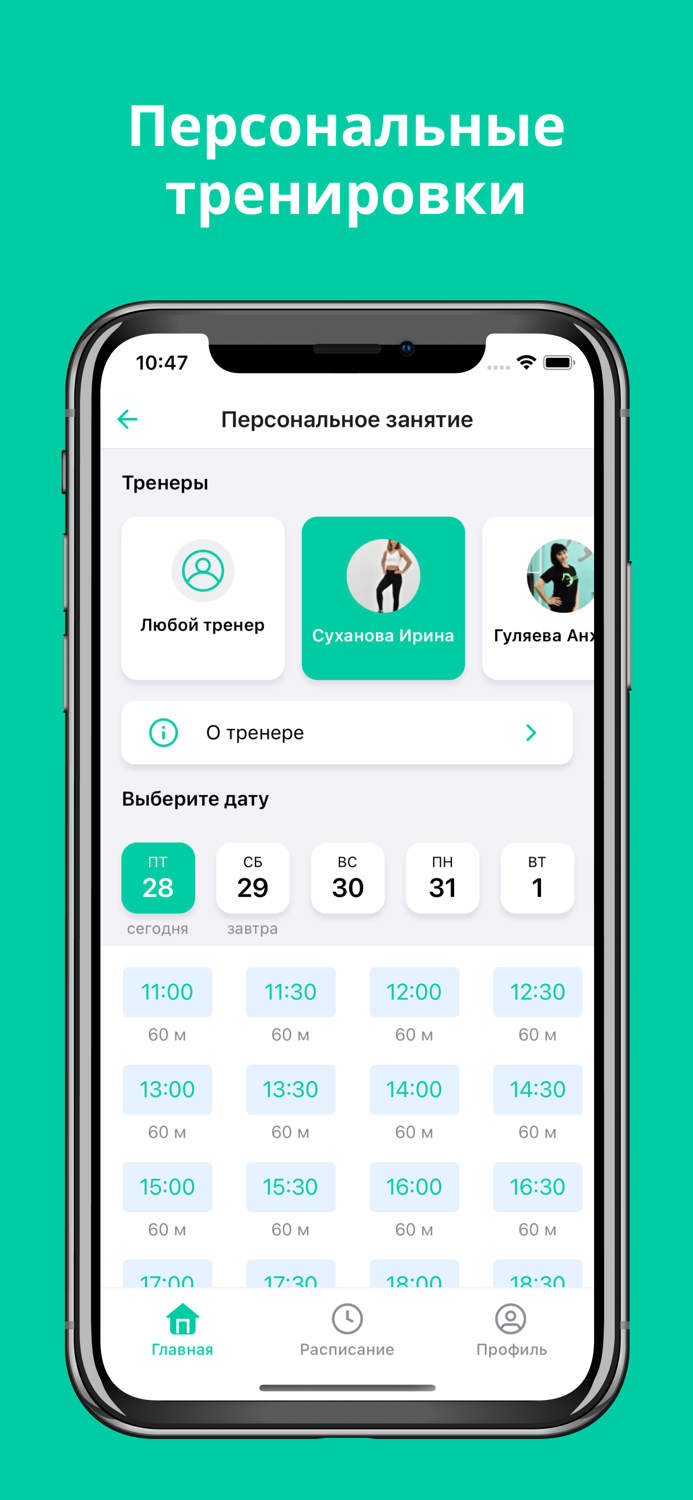 Студия фитнеса ЭГОИСТ