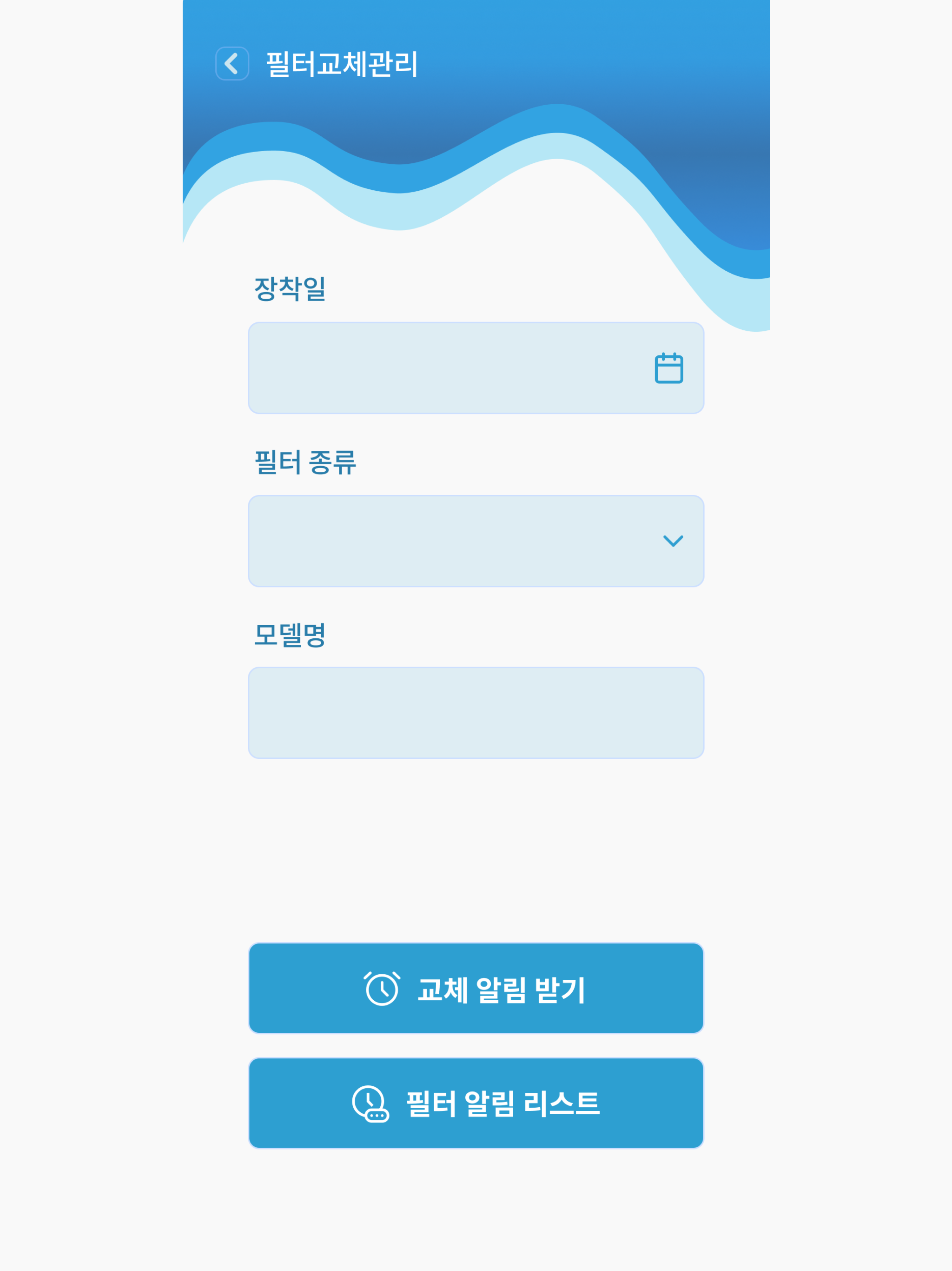 필터나라