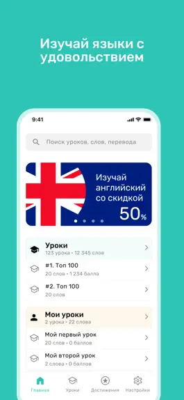 Game screenshot LinguaLab mod apk