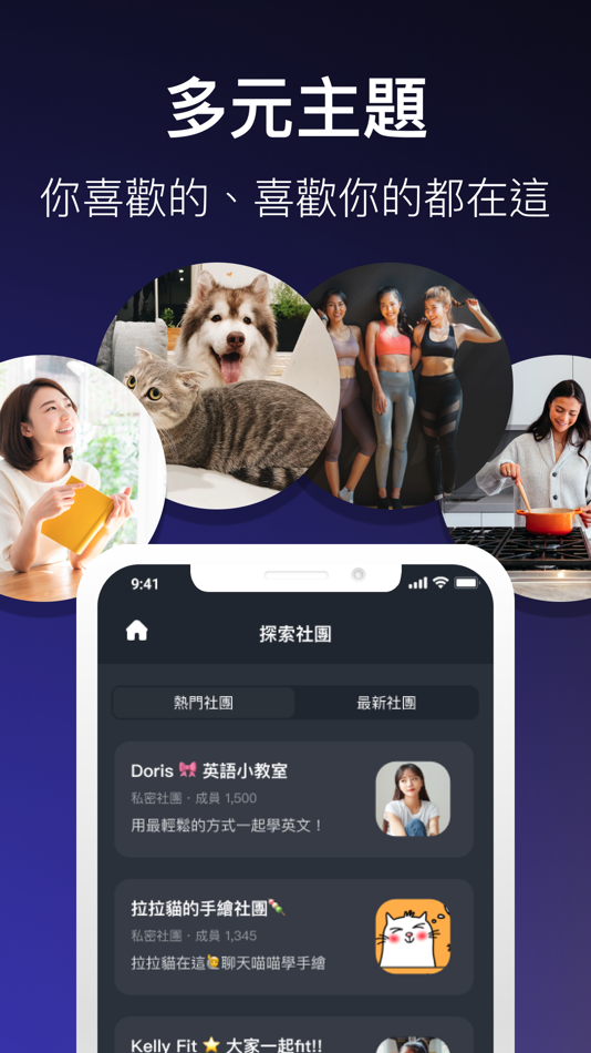 #3. Fanci (iOS) 由: CMoney