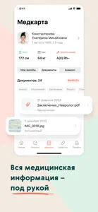 Budu: управляйте здоровьем screenshot #2 for iPhone