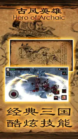 Game screenshot Герой архаического hack