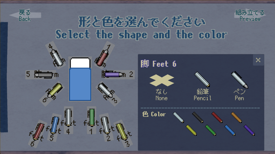 #3. 水棲文具 (iOS) 由: Kota Saito