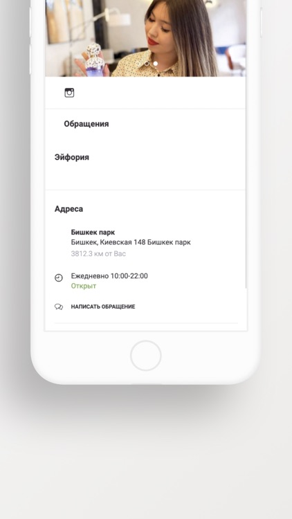 Euphoria screenshot-3