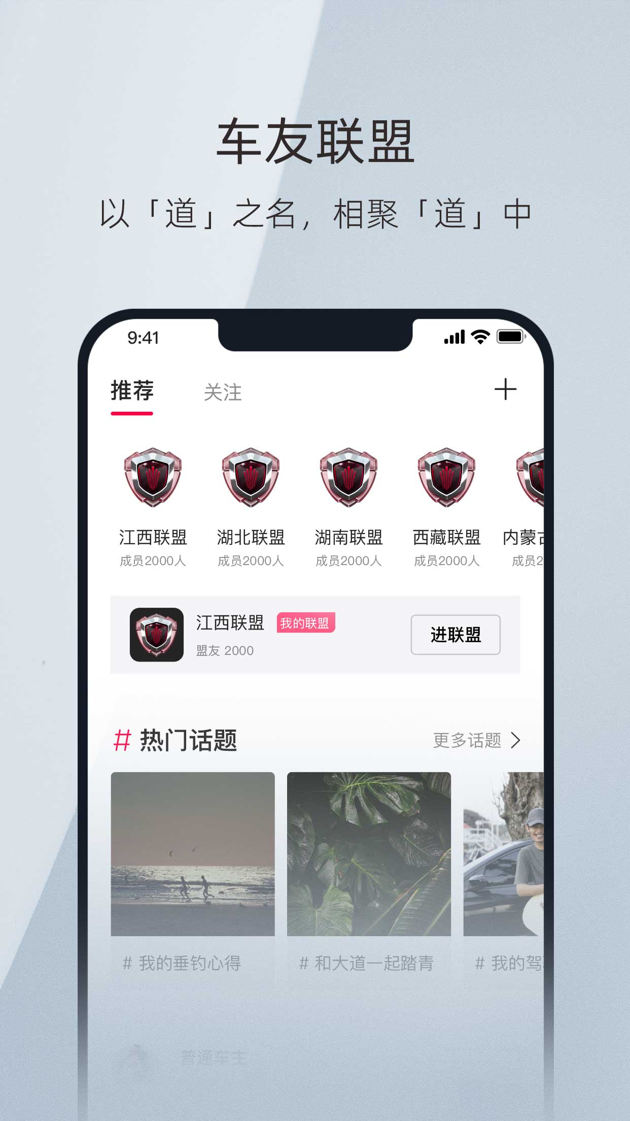 江铃大道