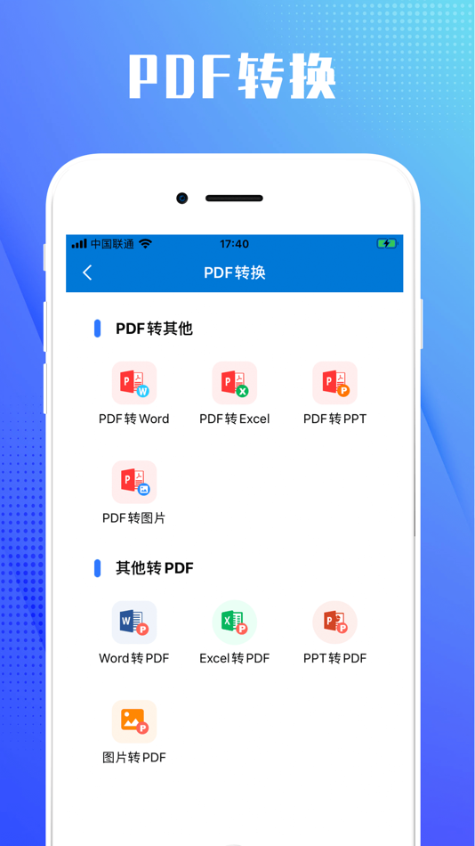 #4. Mix Scanner-OCR & PDF Scanning (iOS) 由: Ideal Maker Technology Co., Ltd.
