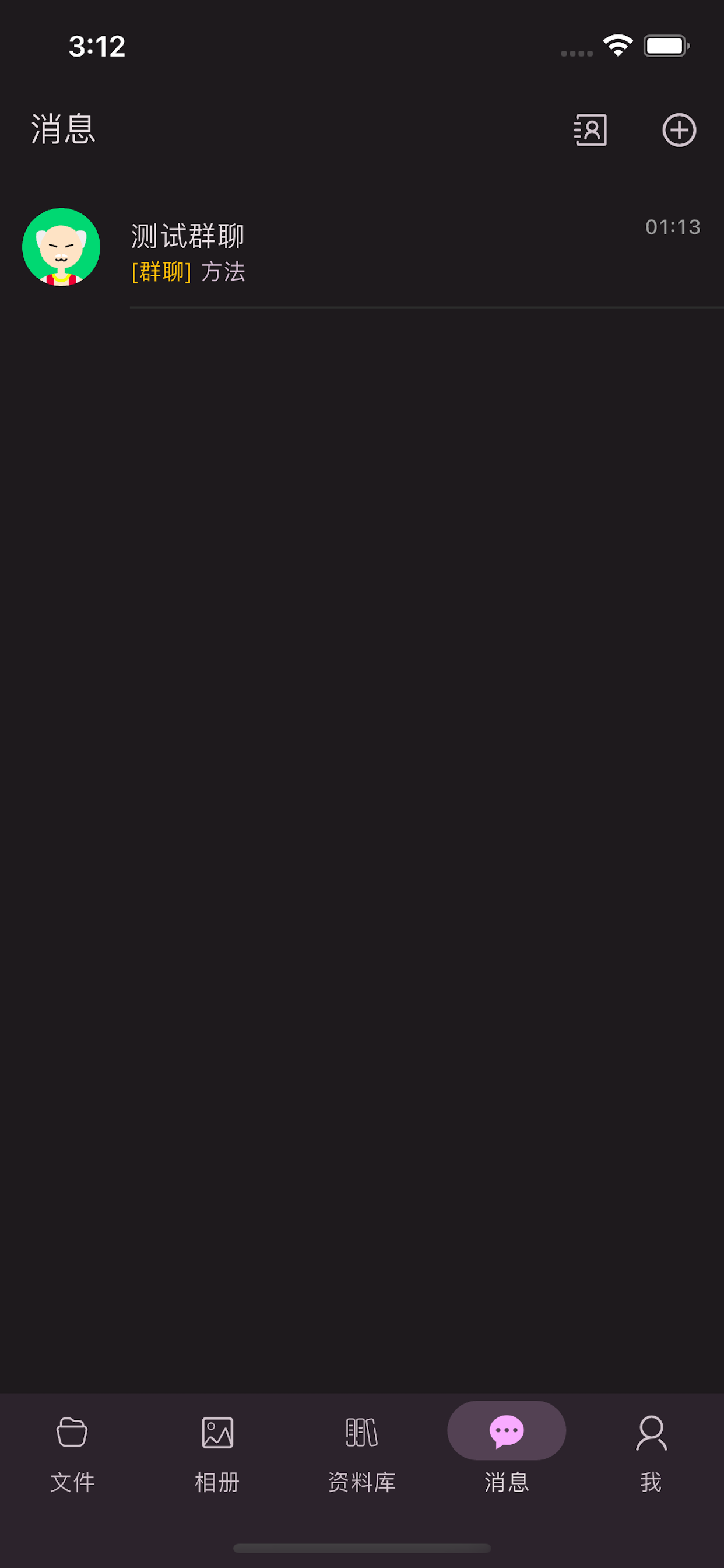 iFIleSpace