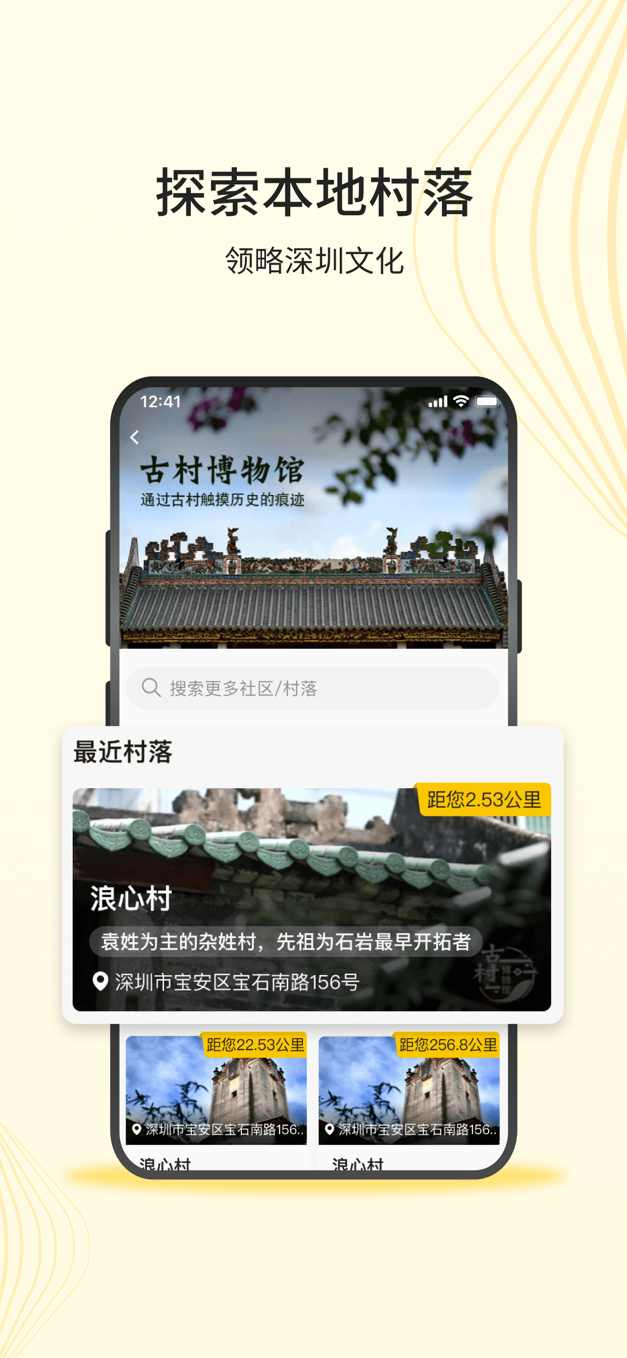 深农商企业版