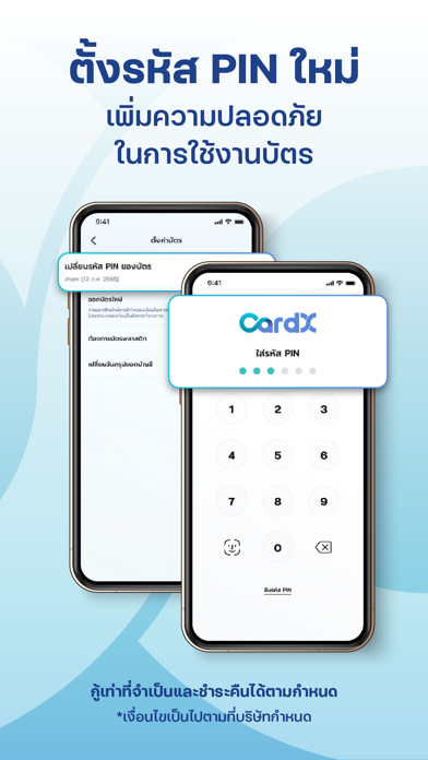 CardX Screenshot