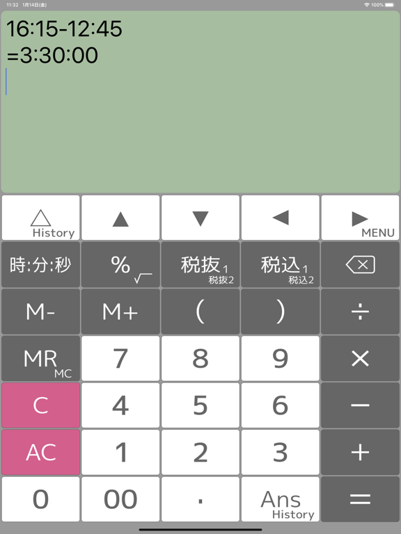 式と履歴が見れる電卓 PanecalST Plusのおすすめ画像3