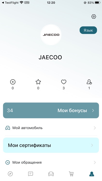 JAECOO. Онлайн авто клуб screenshot-3