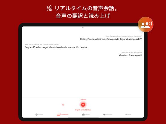 Tap Translate • AI 翻訳者のおすすめ画像3