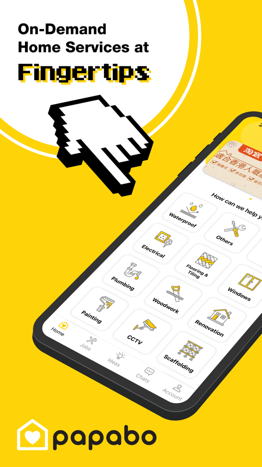 #1. Papabo - Top Handyman Services (iOS) 由: Papabo Limited