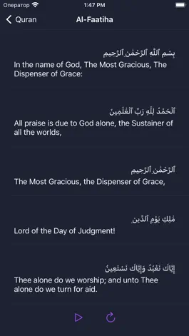 Game screenshot IslamGuide - Learn Quran hack
