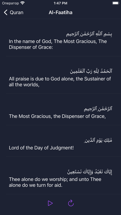 IslamGuide - Learn Quran Screenshot