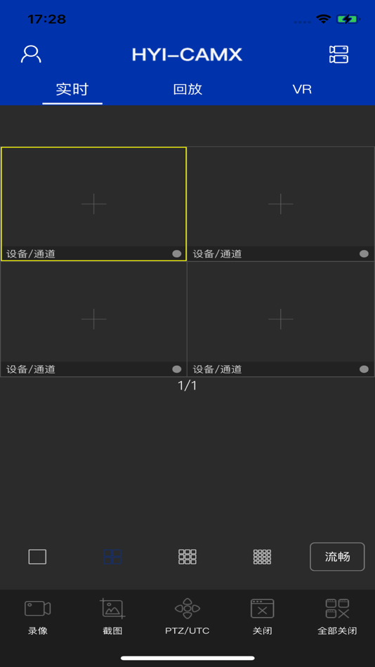 #1. HY-CAM (iOS) Podle: Abdulaziz Almaydhan